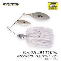 イマカツ　ジンクスミニSPB TG1/4oz #ZX-078 ゴーストホワイトS/S
