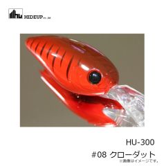 ハイドアップ　HU-300 #08 クローダット