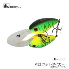 ハイドアップ　HU-300 #12 ホットタイガー