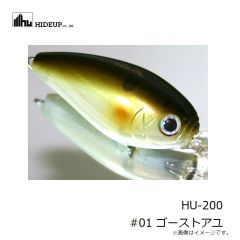 ハイドアップ　HU-200 #01 ゴーストアユ