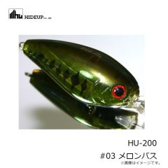 ハイドアップ　HU-200 #03 メロンバス