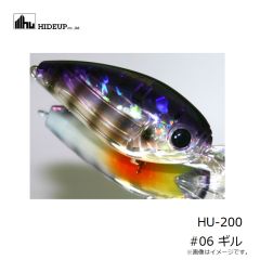 ヤマワ　HU-70 #01 ゴーストアユ