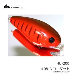 ヤマワ　HU-70 #01 ゴーストアユ