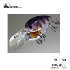 ハイドアップ　HU-150 #06 ギル