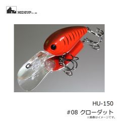 ハイドアップ　HU-150 #08 クローダット