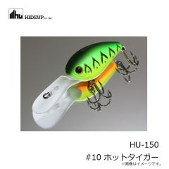 ハイドアップ　HU-150 #10 ホットタイガー