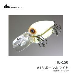 ハイドアップ　HU-150 #13 ボーンホワイト