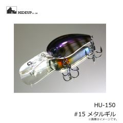 ハイドアップ　HU-150 #15 メタルギル