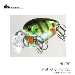 ハイドアップ　HU-70 #41 たまらんばいブルー