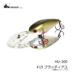 ハイドアップ　HU-300 #15 ブラッディアユ