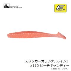 ハイドアップ　スタッガーオリジナル5インチ #110 ピーチキャンディー