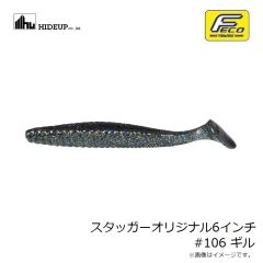 ハイドアップ　スタッガーオリジナル6インチ #106 ギル