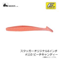 ハイドアップ　スタッガーオリジナル6インチ #110 ピーチキャンディー