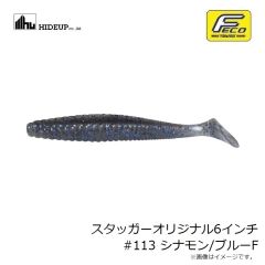 ハイドアップ　スタッガーオリジナル6インチ #113 シナモン/ブルーF