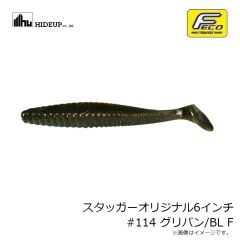 ハイドアップ　スタッガーオリジナル6インチ #114 グリパン/BL F