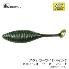 ハイドアップ　スタッガーワイド 4インチ #102 ウォーターメロンシード