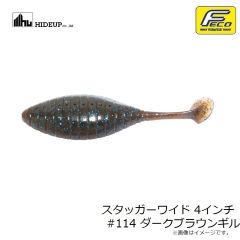ハイドアップ　スタッガーワイド 4インチ #114 ダークブラウンギル