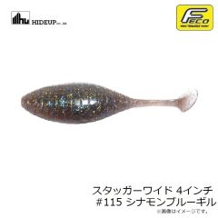 ハイドアップ　スタッガーワイド 4インチ #115 シナモンブルーギル