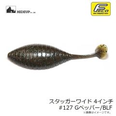 ハイドアップ　スタッガーワイド 4インチ #127 Gペッパー/BLF