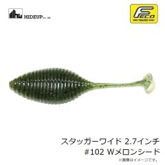 ハイドアップ    スタッガーワイド 2.7インチ #102 Wメロンシード