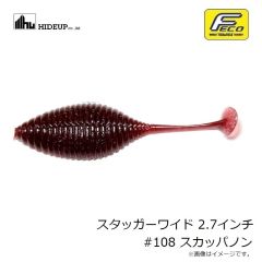 ハイドアップ   スタッガーワイド 2.7インチ #108 スカッパノン