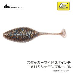 ハイドアップ    スタッガーワイド 2.7インチ #115 シナモンブルーギル