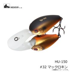 ハイドアップ　HU-150 #32 マックロキン