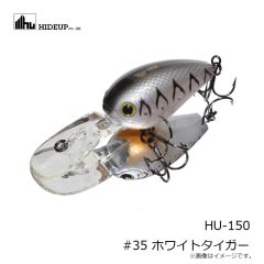 ハイドアップ　HU-150 #35 ホワイトタイガー