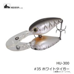 ハイドアップ　HU-300 #35 ホワイトタイガー