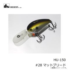 ハイドアップ　HU-150 #28 マットブリード