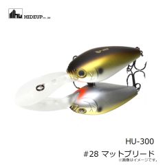 ハイドアップ　HU-300 #28 マットブリード