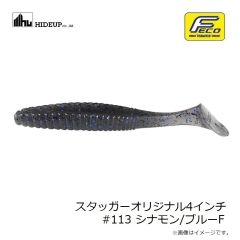 ハイドアップ　スタッガーオリジナル4インチ #102 ウォーターメロンシード