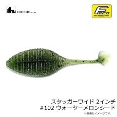 ハイドアップ　スタッガーオリジナル6インチ #114 グリパン/BL F