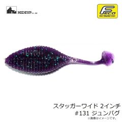 ハイドアップ　スタッガーワイド 2インチ #128 グリーンライトギル