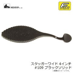 ハイドアップ　スタッガーワイド 4インチ #109 ブラックソリッド