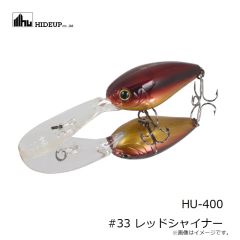 ハイドアップ　HU-400 #33 レッドシャイナー