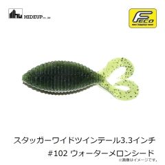 ハリミツ　VE-77SS 墨族 柔 スーパースロー 3.5号SS J08 ブラウニーツートン
