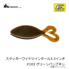 ハリミツ　VE-77SS 墨族 柔 スーパースロー 3.5号SS J08 ブラウニーツートン