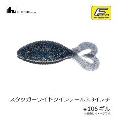 ハリミツ　VE-77SS 墨族 柔 スーパースロー 3.5号SS J08 ブラウニーツートン