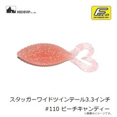 ハリミツ　VE-77SS 墨族 柔 スーパースロー 3.5号SS J08 ブラウニーツートン