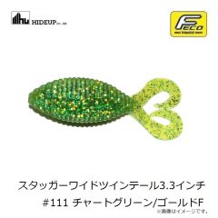 ハリミツ　VE-77SS 墨族 柔 スーパースロー 3.5号SS J08 ブラウニーツートン