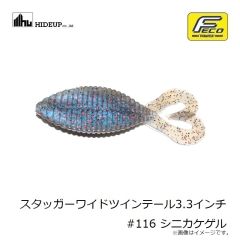 ハリミツ　VE-77SS 墨族 柔 スーパースロー 3.5号SS J08 ブラウニーツートン