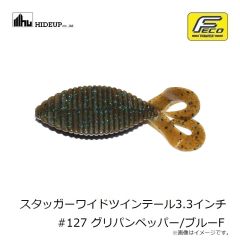 ハリミツ　VE-77SS 墨族 柔 スーパースロー 3.5号SS J08 ブラウニーツートン