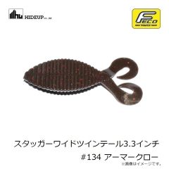 ハリミツ　VE-77SS 墨族 柔 スーパースロー 3.5号SS J08 ブラウニーツートン