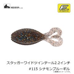 ハイドアップ　スタッガーワイドツインテール2.2インチ #102 ウォータ－メロンシード