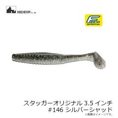 ハイドアップ　N-GREEDIE エヌグリーディー Zモデル #S-09 グリーンチャート