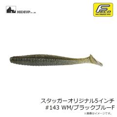 ハイドアップ　スタッガーオリジナル5インチ #143 WM/ブラックブルーF