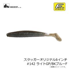 ハイドアップ　スタッガーオリジナル6インチ #142 ライトGP/BKブルーF