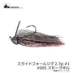 ハイドアップ　スライドフォールジグ2.7g #001 Dウォーターメロン
