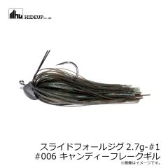 ハイドアップ　スライドフォールジグ2.7g #001 Dウォーターメロン